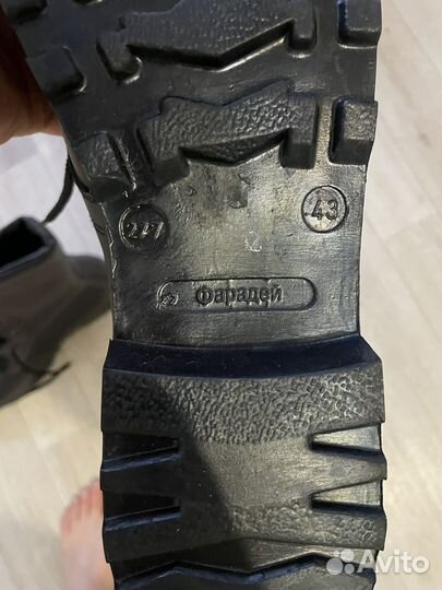 Берцы фарадей