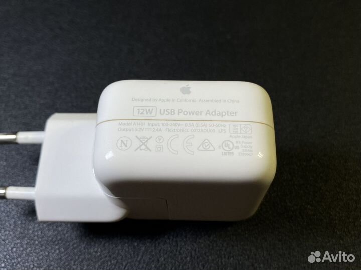 Зарядное устройство Apple (оригинал) Зарядка
