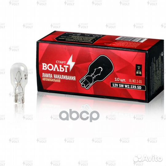 Лампа 12V 5W W2.1x9.5d VLW2101 startvolt