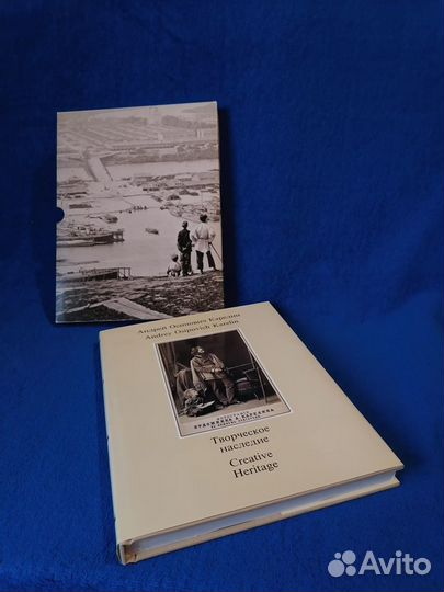 Коллекционное издание. Творческое наследие