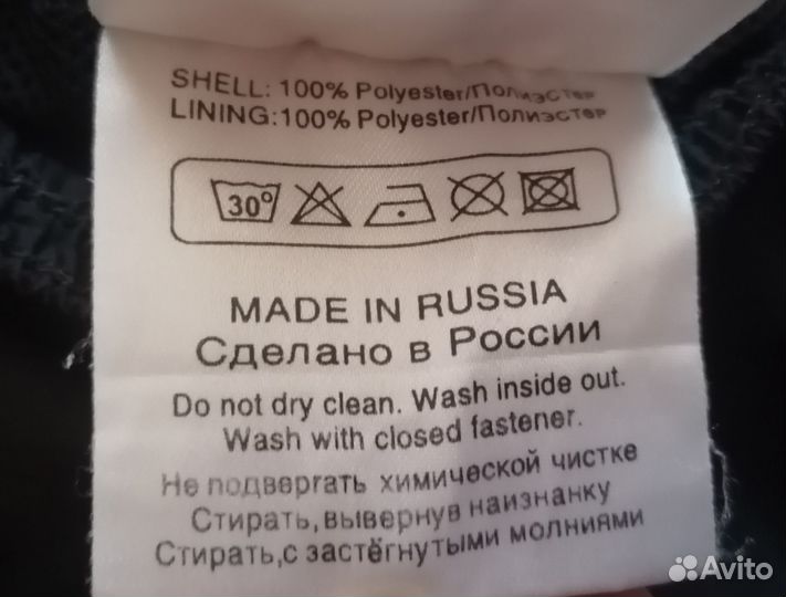 Спортивный костюм мужской umbro