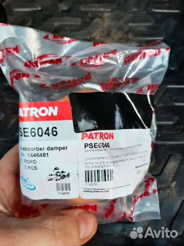 Отбойник на передний амортизатор