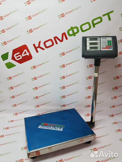 Весы напольные платформенные