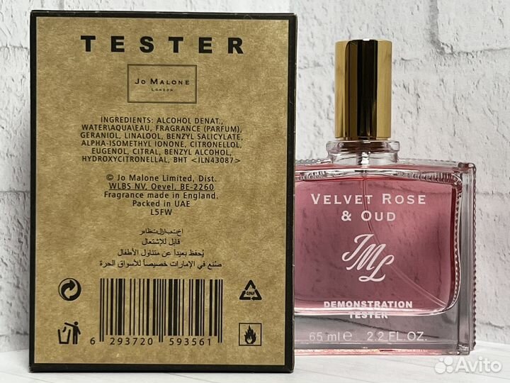 Jo malone velvet rose oud духи