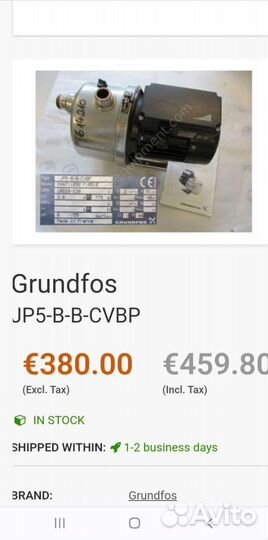 Насос Grundfos JP-5-B-A-cvbp