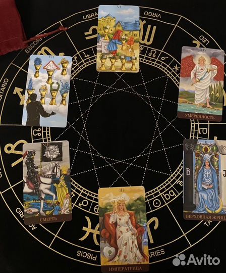 Гадание на картах таро