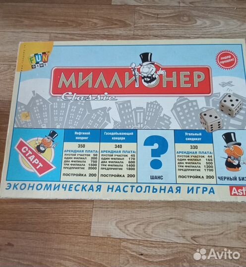 Настольные игры для детей