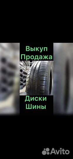 Michelin X-Ice North 4 245/40 R18 108N