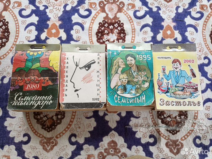 Отрывные календари