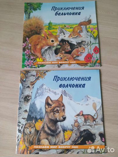 Книги для детей