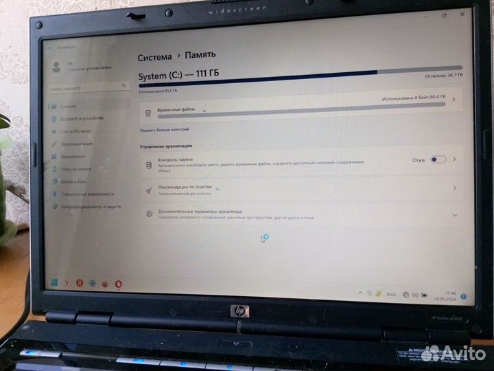 Ноутбук HP Pavilion dv5000