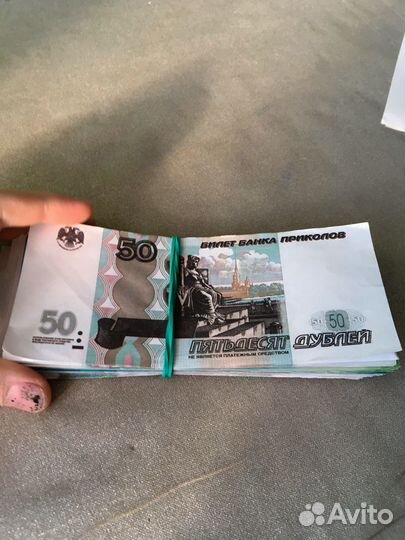 Пачка дублей все номиналы