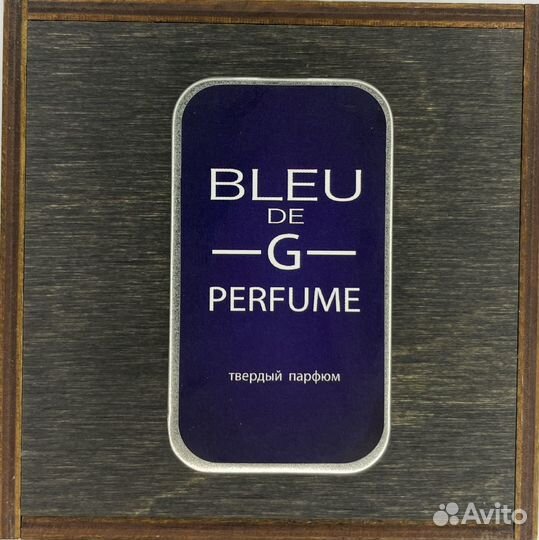 Твердый парфюм