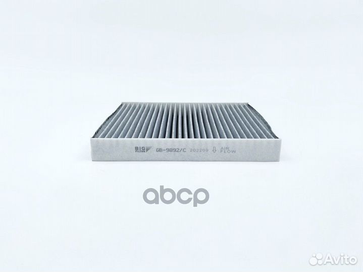 Фильтр салона угольный GB9892C BIG filter