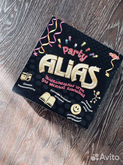 Настольная игра alias