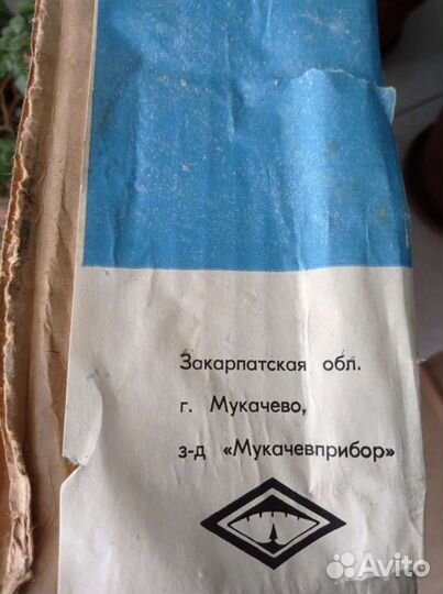 Электрофотоглянцеватель