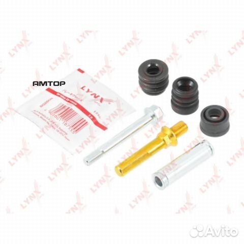 Lynxauto BC-2042 Комплект направляющих тормозного