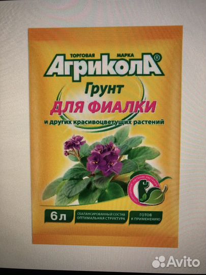 Грунт для цветов. 7 видов