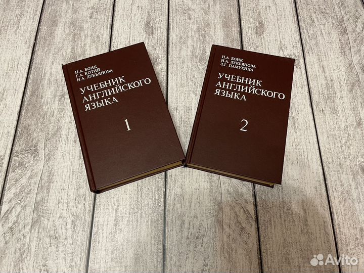 Учебники по английскому языку