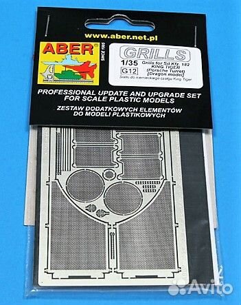 1/35 Kingtiger Sd.Kfz.182 (Porsche) Dragon 6302 ++