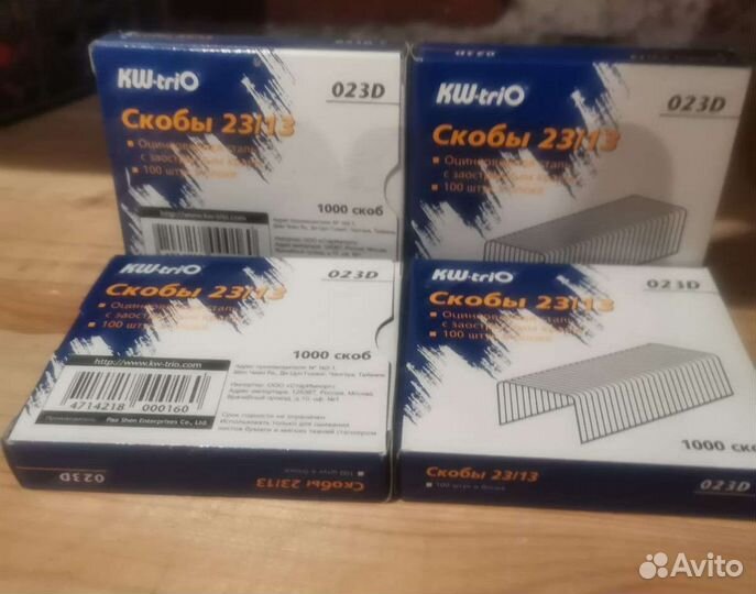 Степлеры, скобы, антистеплеры, дыроколы