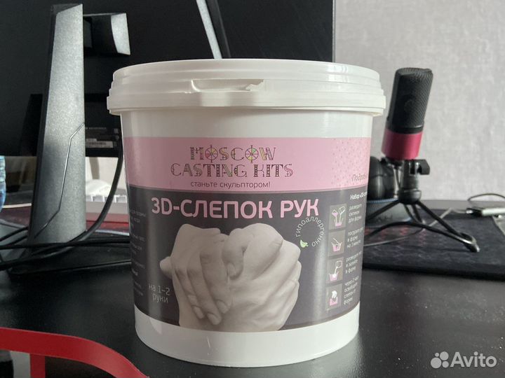 3 d слепок рук