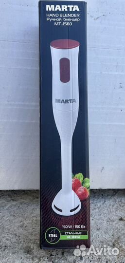 Ручной блендер marta
