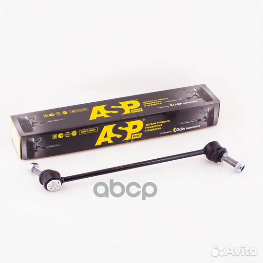 Тяга стабилизатора (передняя) ford Mondeo V 201