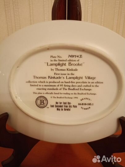 Тарелка для коллекции