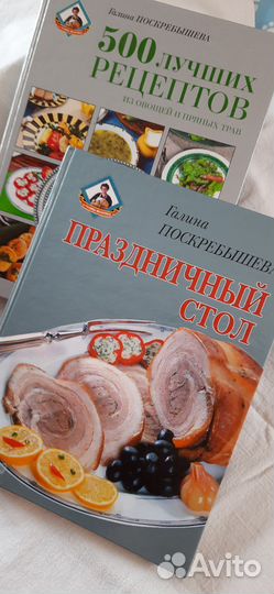 Подарочный альбом праздничного стола