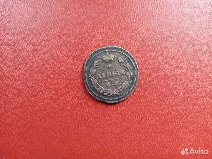 Монета старинная