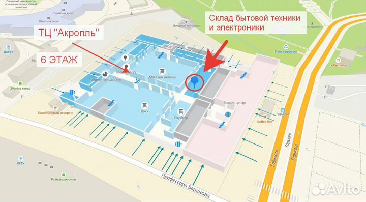 Блок управления умным домом Aqara Gateway White