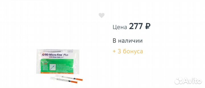 Шприц для инсулина