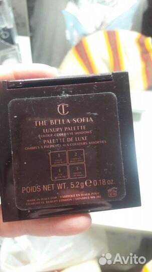 Charlotte Tilbury тени