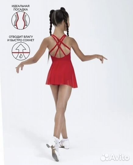 Купальник с юбкой