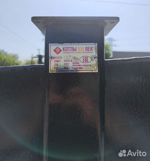 Твердотопливный котел длительного горения