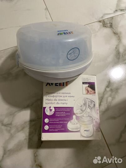 Стерилизатор avent