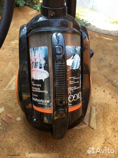 Пылесос Scarlett