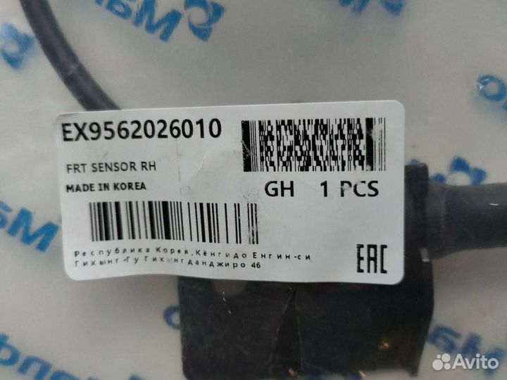 Датчик abs hyundai santa fe передний правый