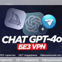 Chatgpt 4 omni в Telegram без VPN + Dalle 3