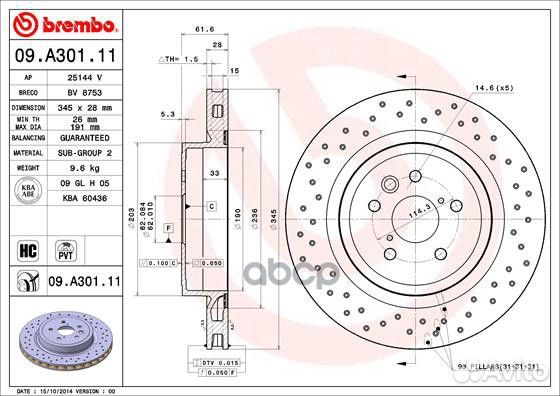Диск тормозной UV Coated зад 09.A301.11 09A