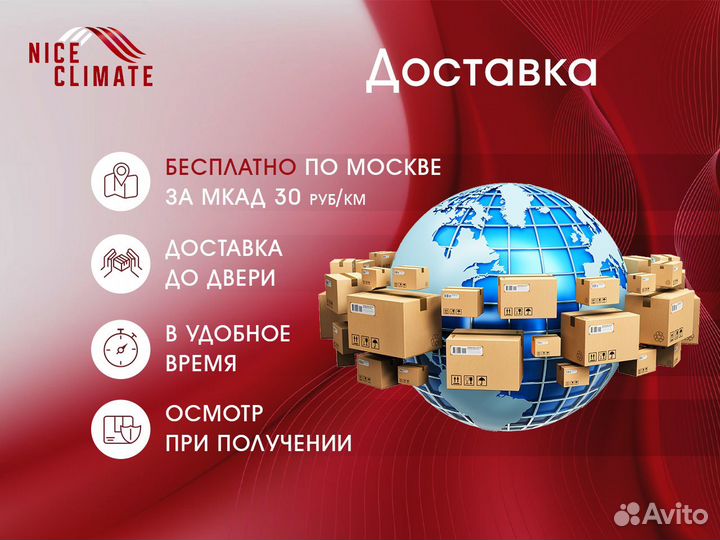 Мульти сплит система dantex CN