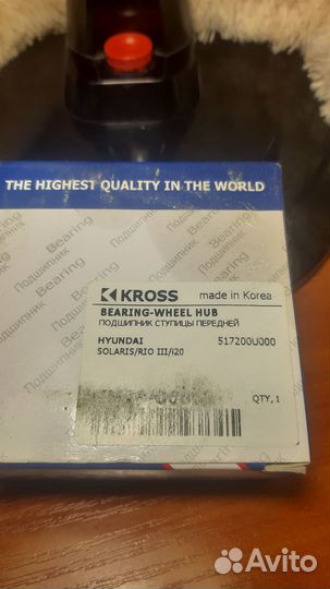 Подшипник ступицы передний кио рио 2015 г/в