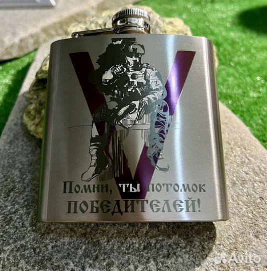 Лазерная гравировка