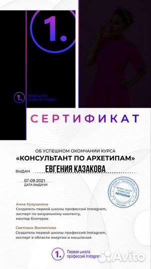 Референт / помощник руководителя/ администратор