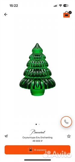 Скульптура ель Baccarat