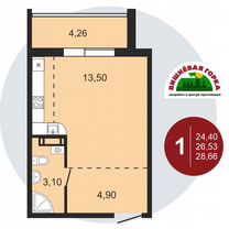 Квартира-студия, 28,7 м², 5/11 эт.