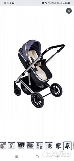 Коляска 2 в 1