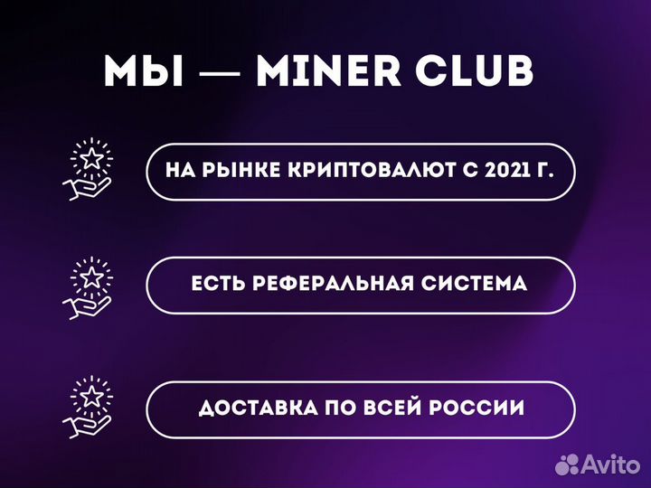 Асик Antminer S19K Pro 120T / Майнинг Оборудование