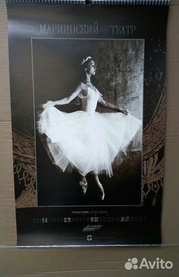 Звёзды балета. Мариинский театр. Волочкова и др